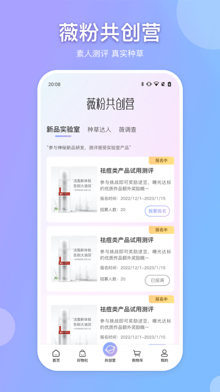 逑美在线 逑美在线