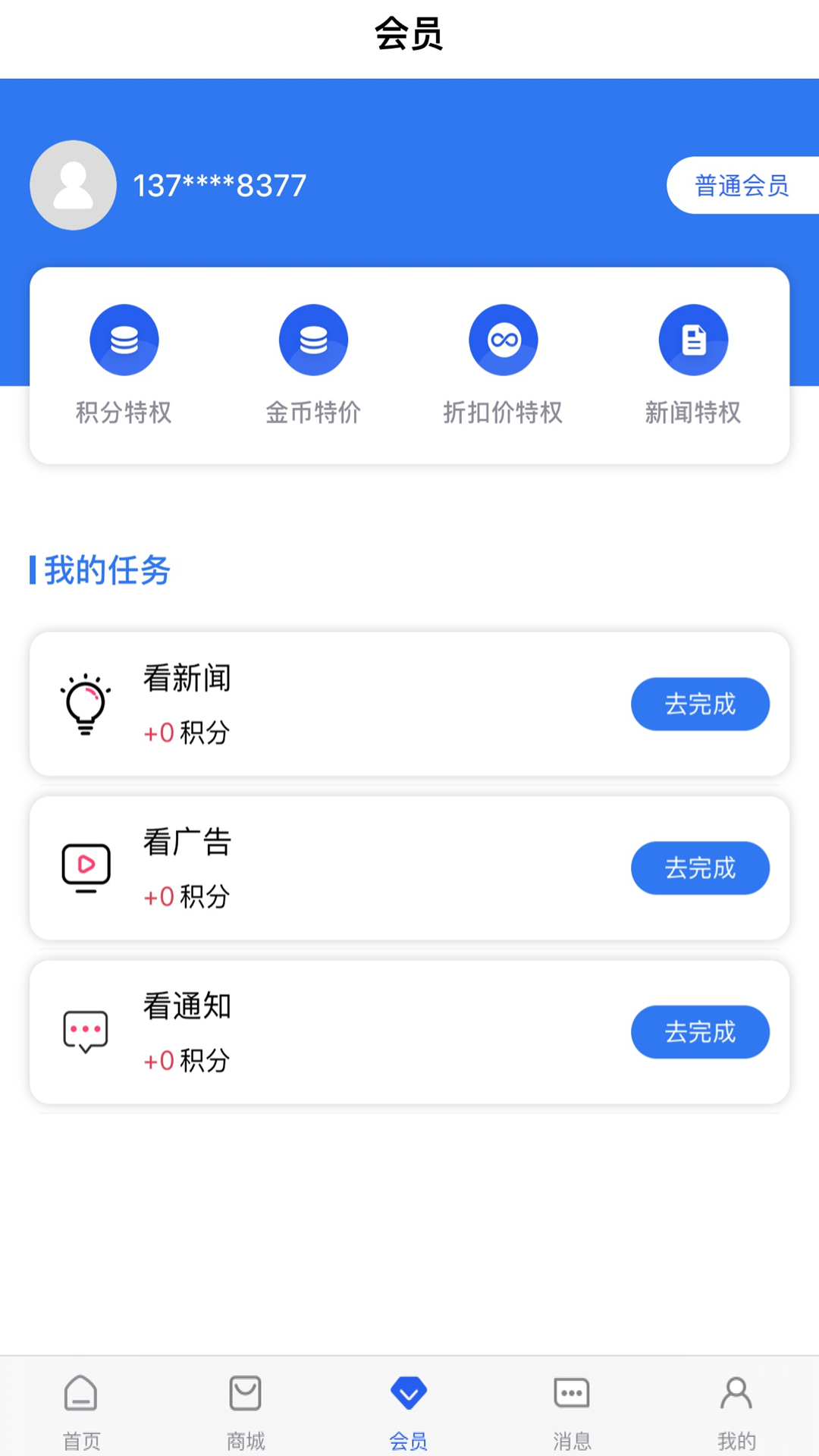 98养车