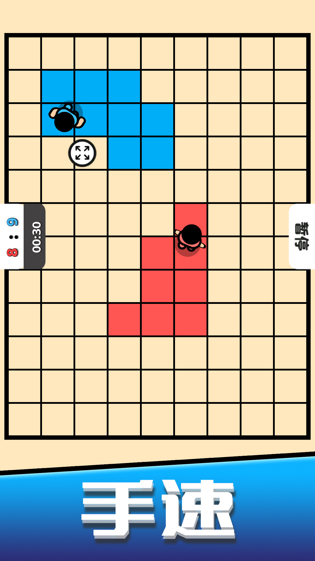 迷你弹弹乐 迷你弹弹乐