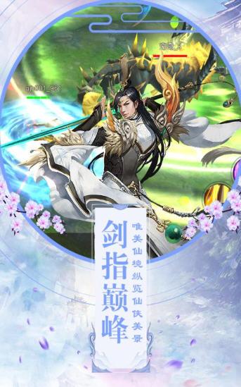 九州缥缈纪