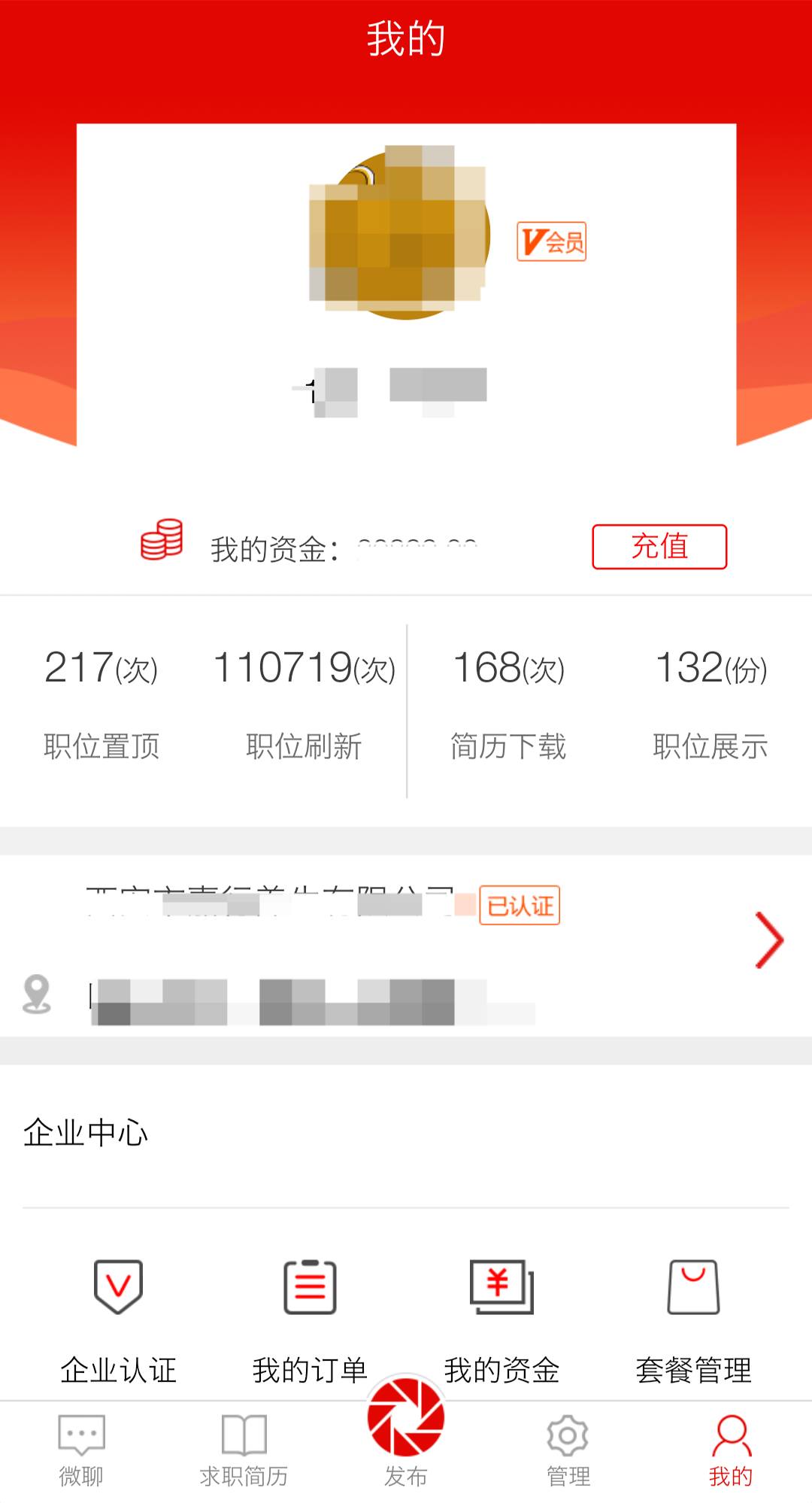 今娱招聘app 今娱招聘app