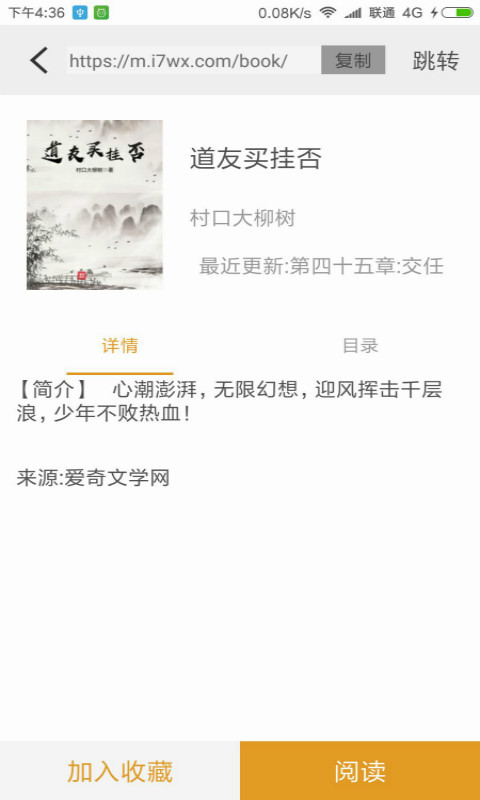 搜书助手