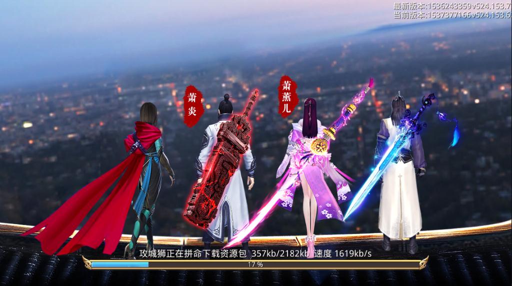 斗破之至尊炎帝