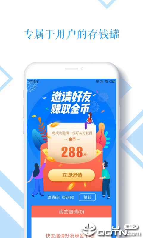 BT 头条