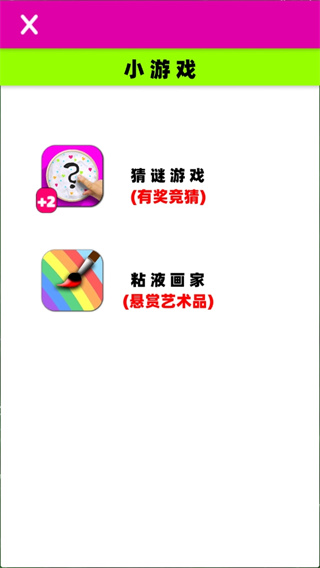 史莱姆模拟器 史莱姆模拟器