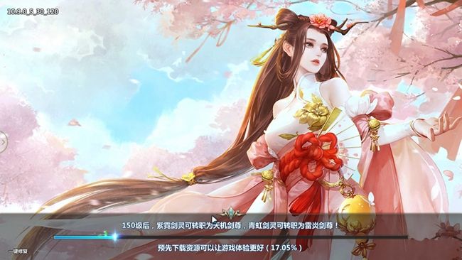 武破虚空
