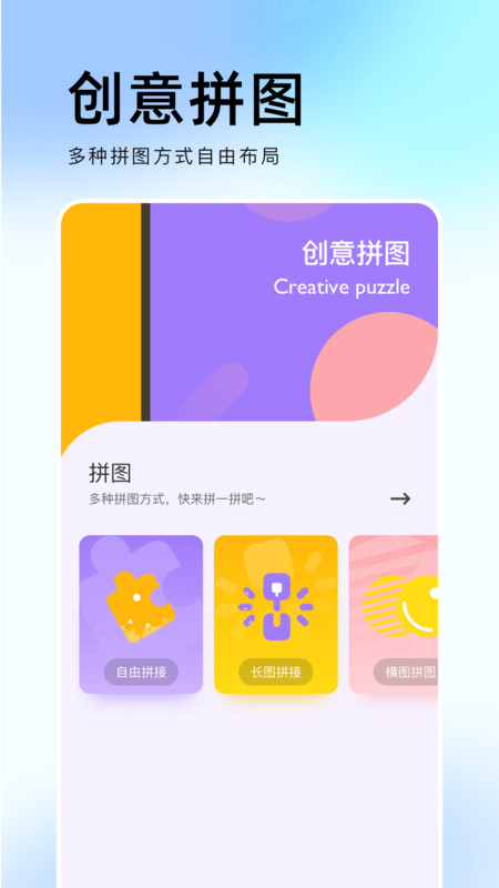 相机印 相机印