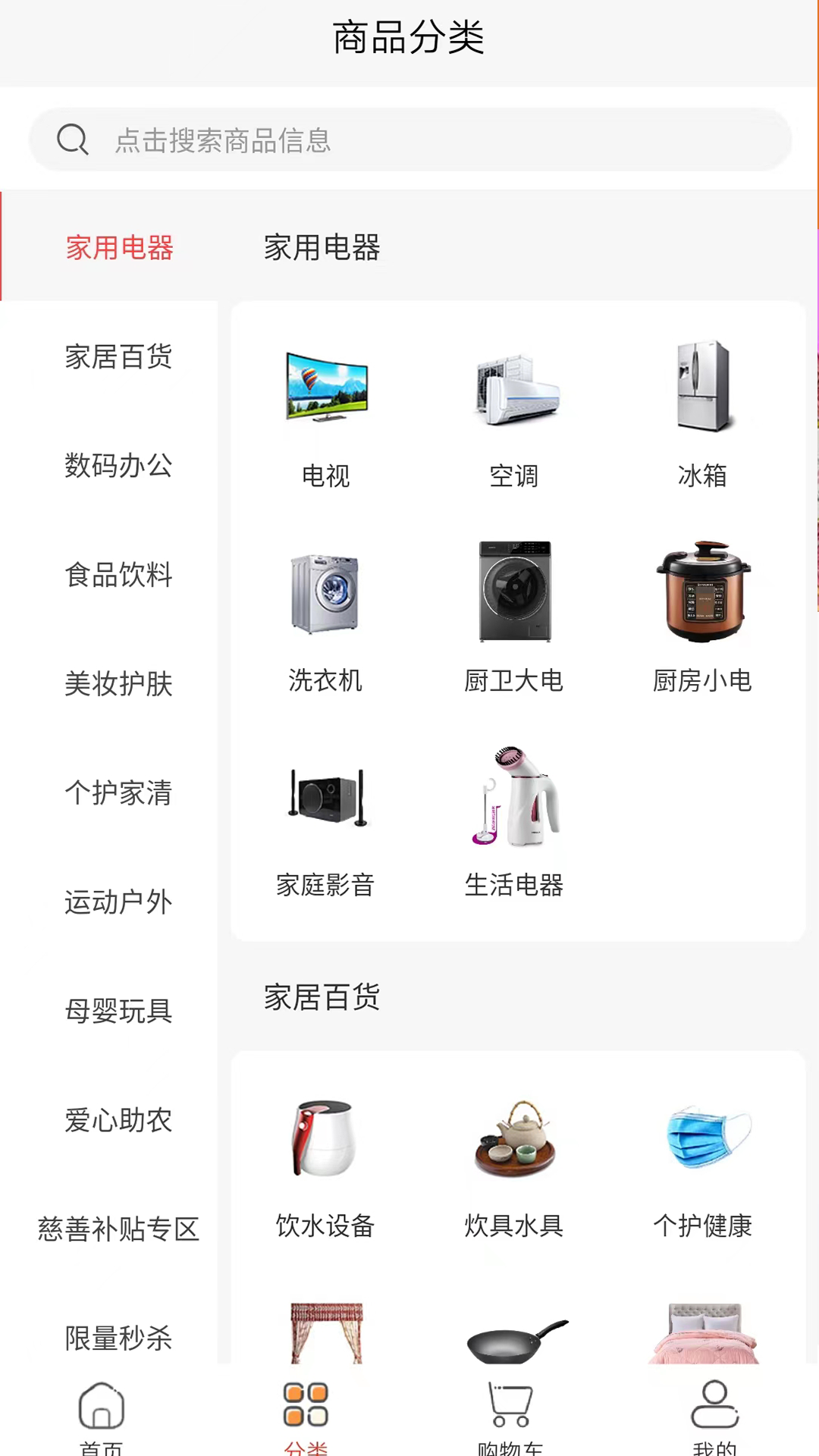 悦嗨GO网络 悦嗨GO网络