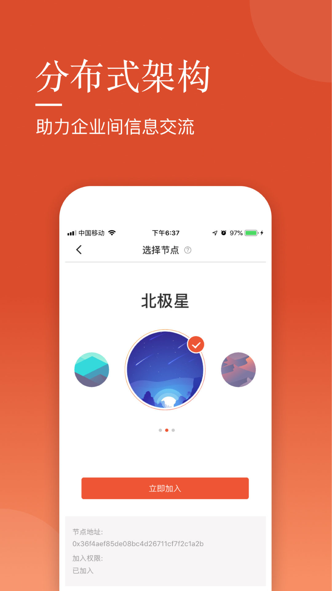 Miks(学习型组织的进化利器)