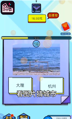 在家看世界