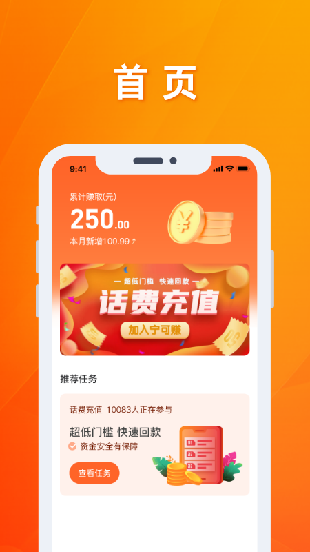 宁可赚 宁可赚