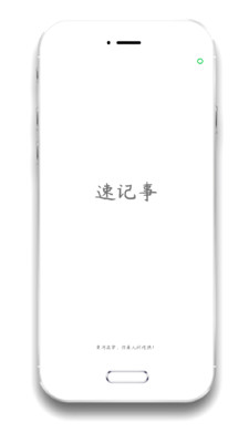 笔记记录本 笔记记录本