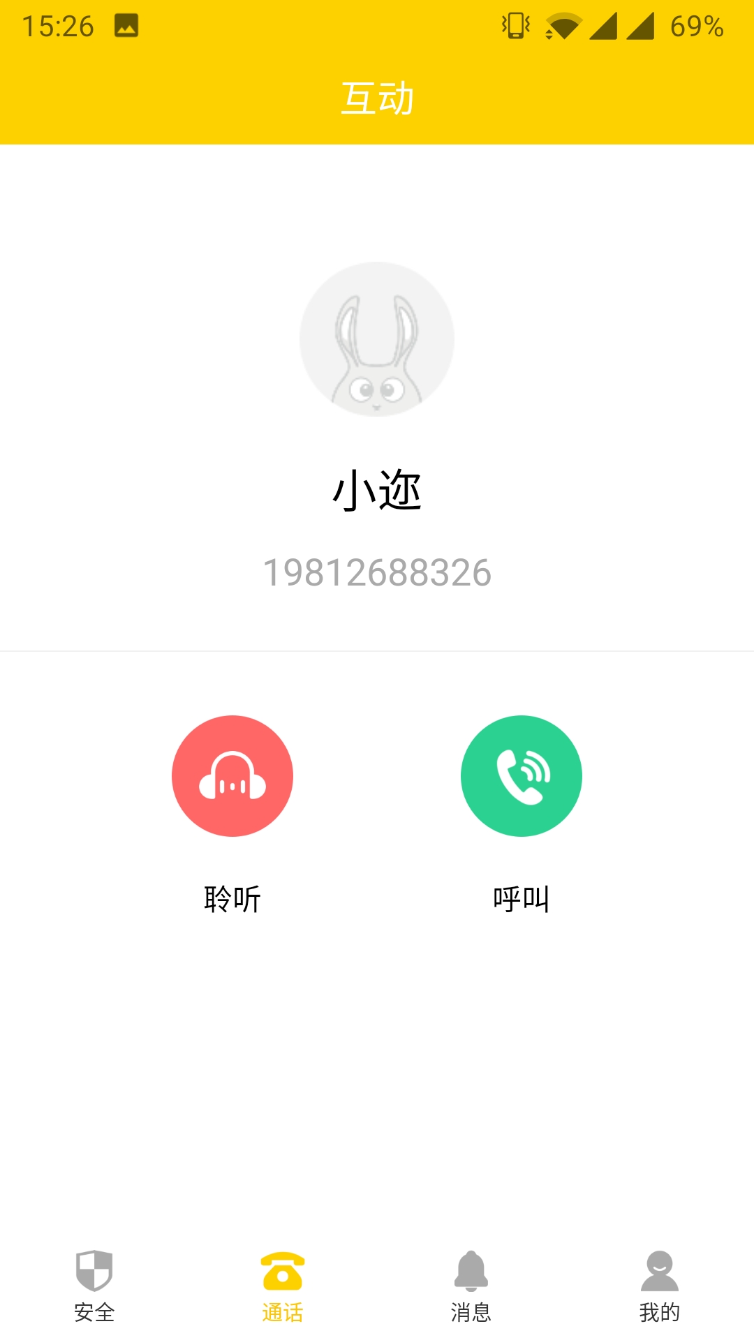 兔盯守护