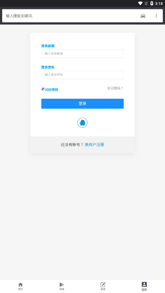 QQ线报网