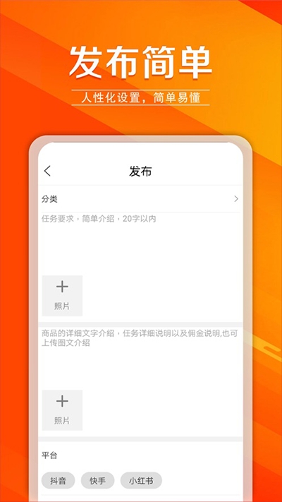 猎星