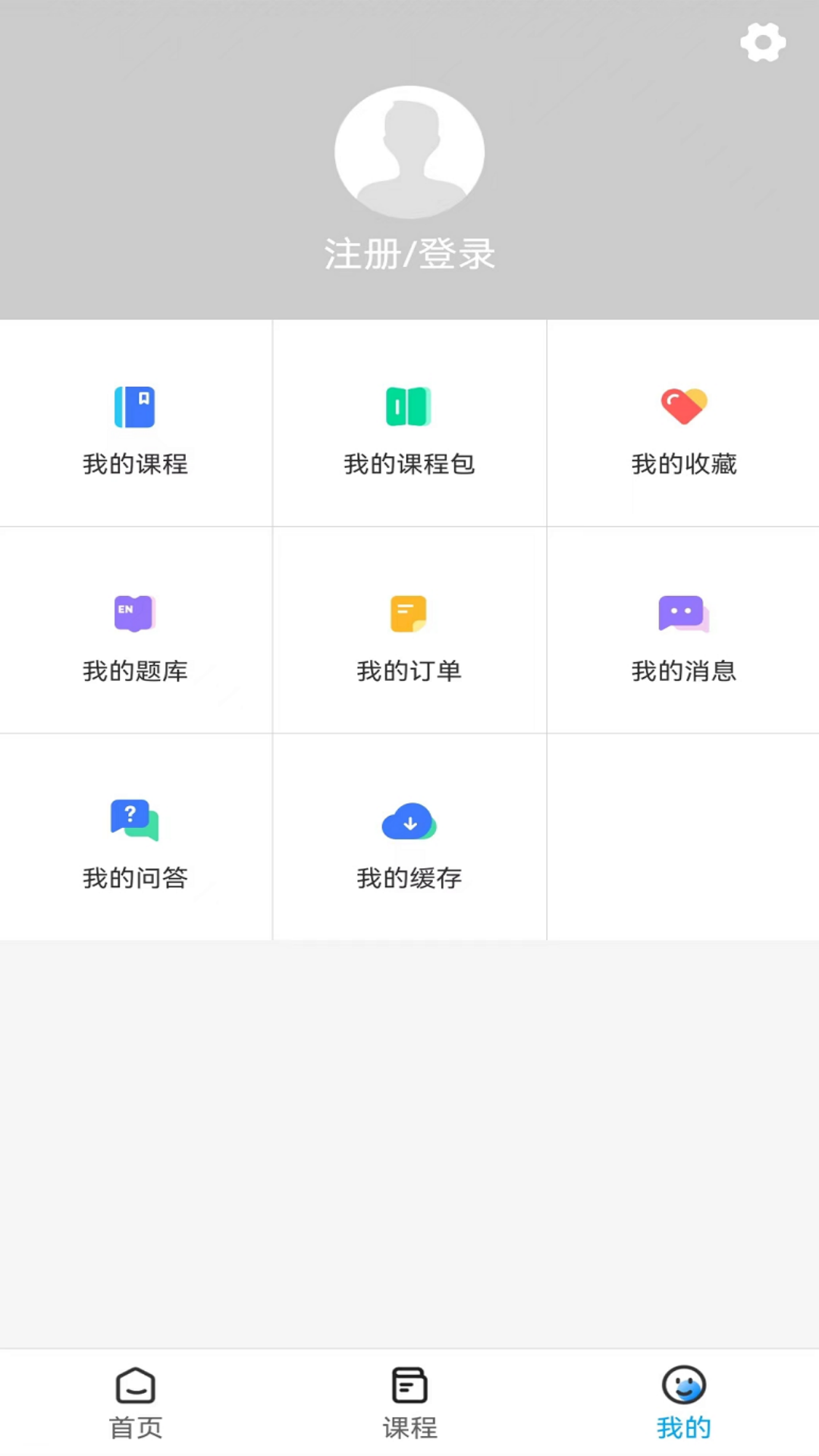 确认键 确认键