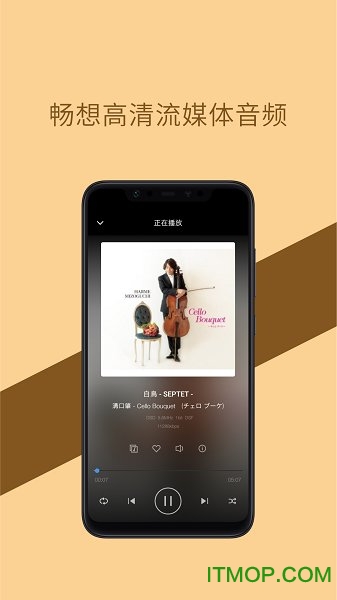 矩声MA Remote