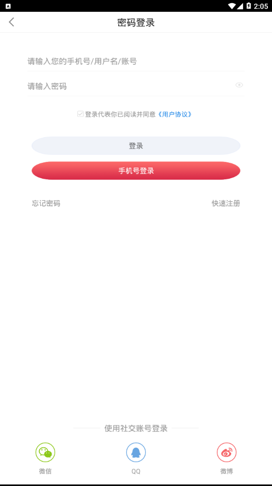 文化头条