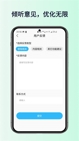 全民好听音乐 全民好听音乐