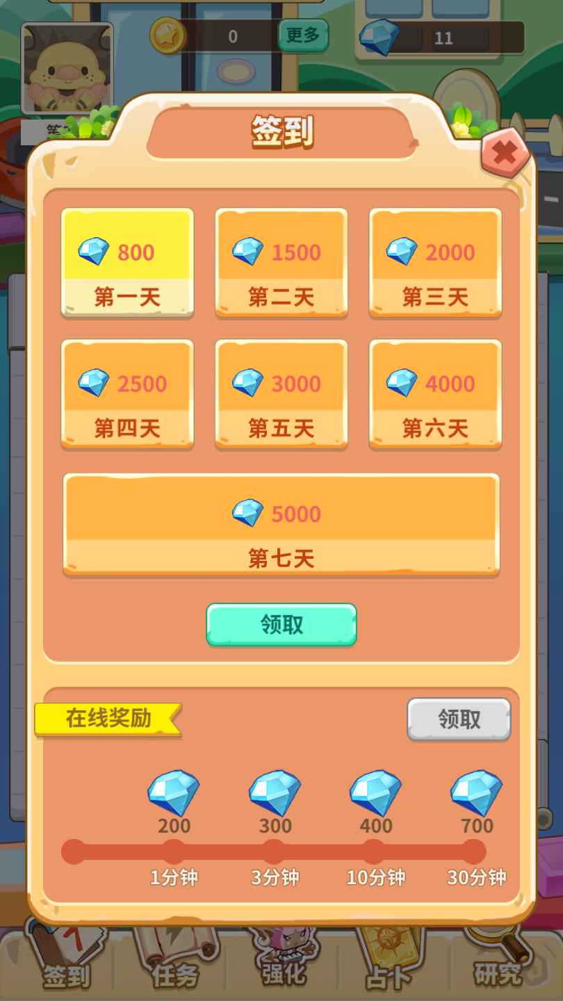 豚豚方块乐园 豚豚方块乐园