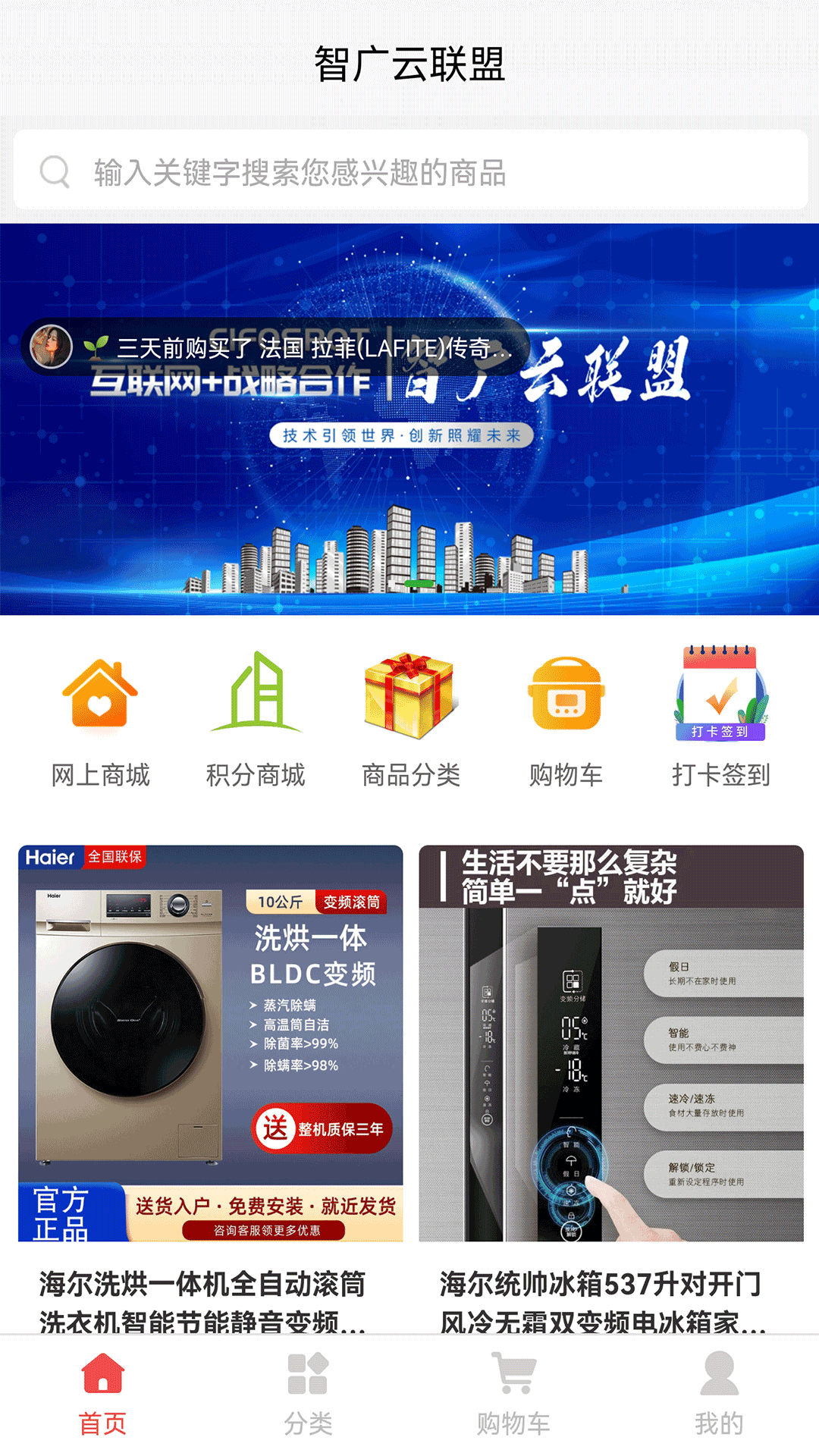 云联盟 云联盟
