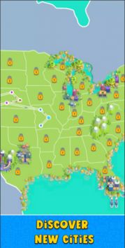 城市连接City Connect