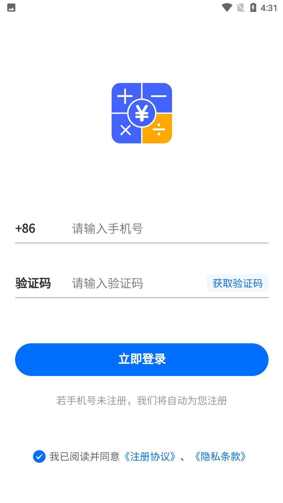 呼啦圈贷款计算器 呼啦圈贷款计算器