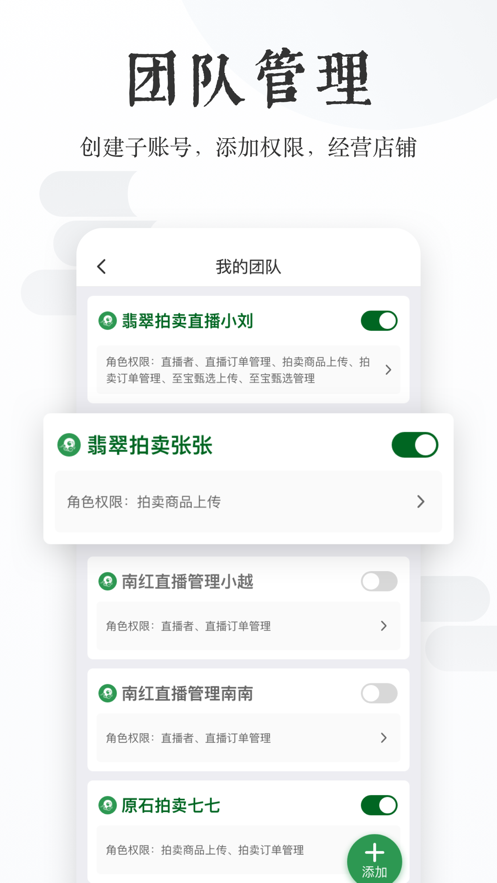 伙伴助手