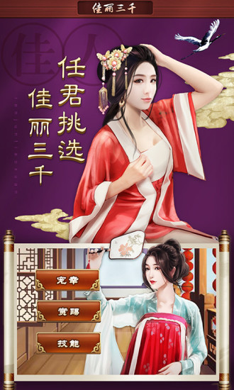 一夫当官
