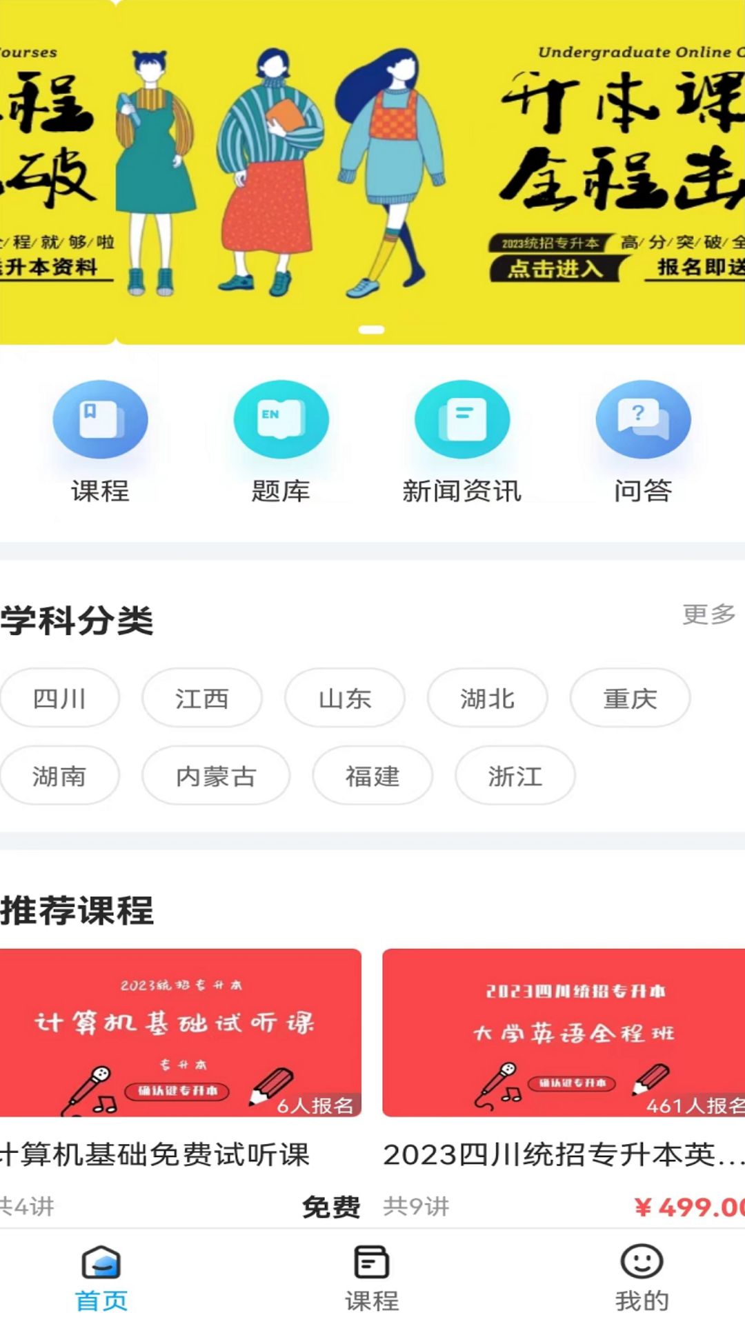 确认键 确认键