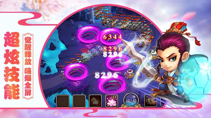 我在女儿国当和尚 我在女儿国当和尚