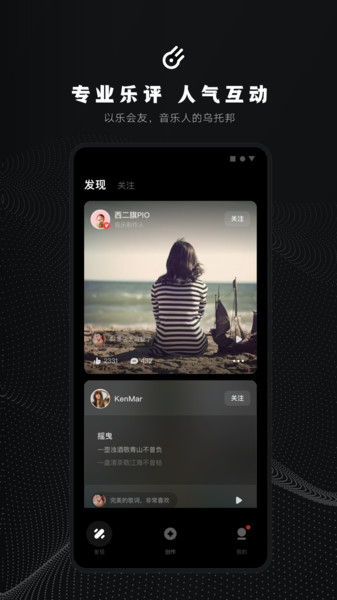 快手小森唱官方版