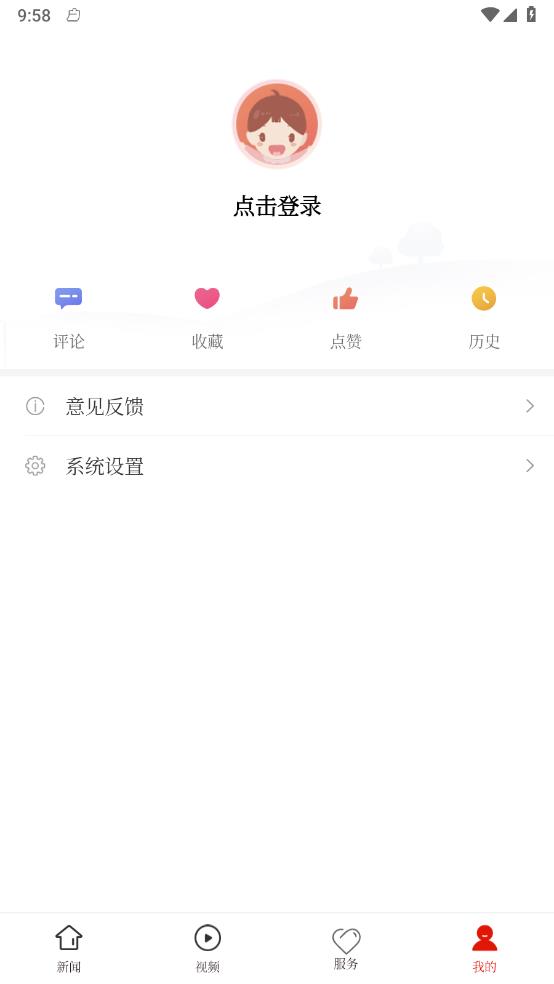 三都新闻