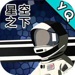 在星空下射击 0.1.3