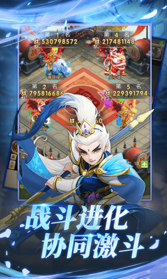 择天西游 择天西游