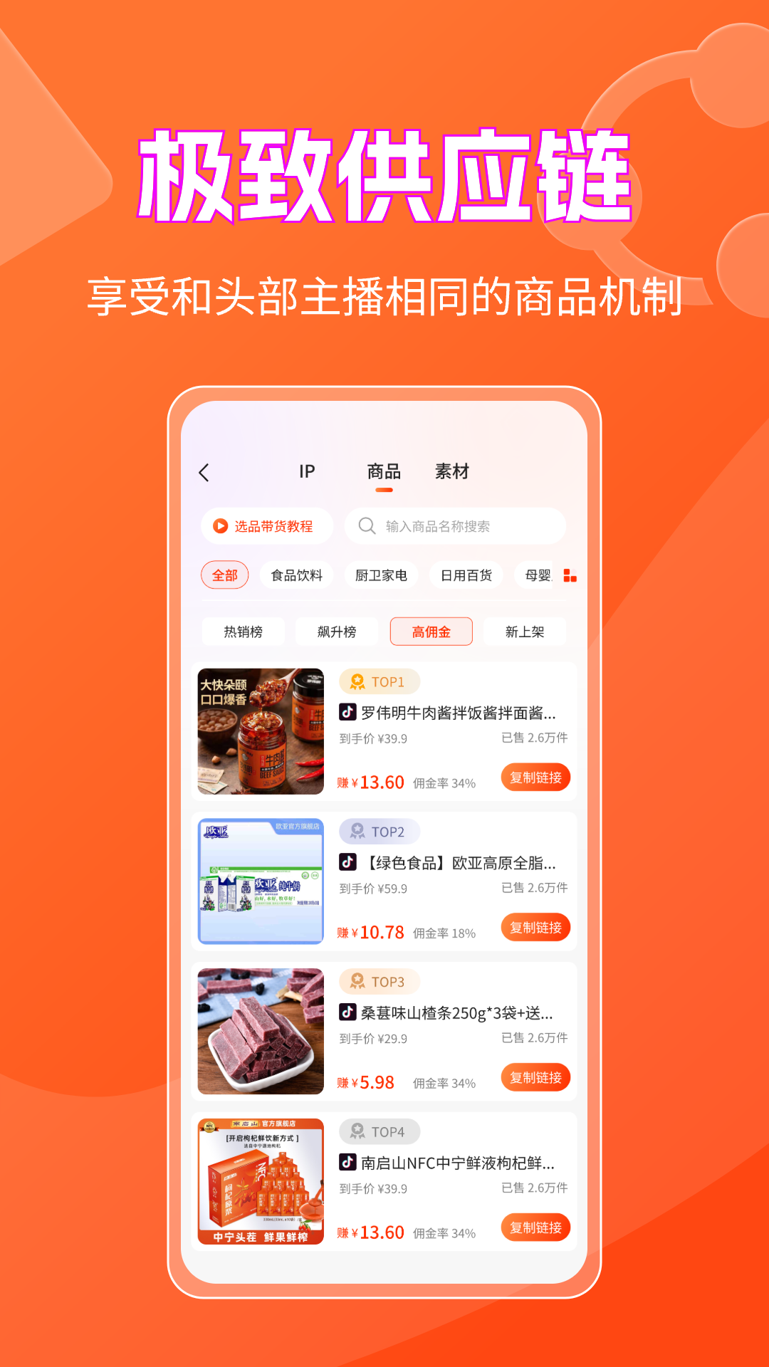 书中自有分发