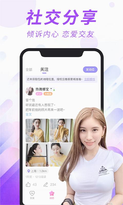 命中注定 命中注定