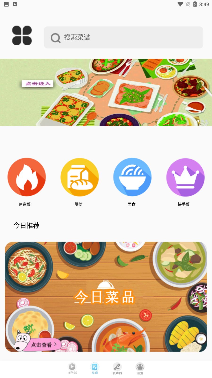 樱花影视