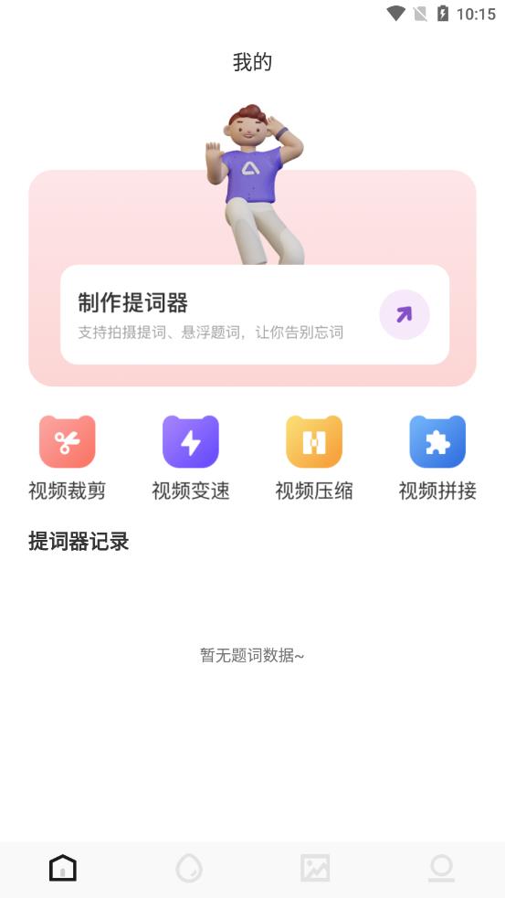 易看视频