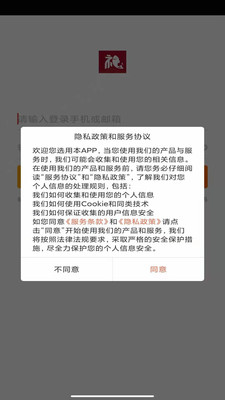 礼鱼