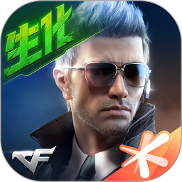 穿越火线枪战王者甲骨文武器登场