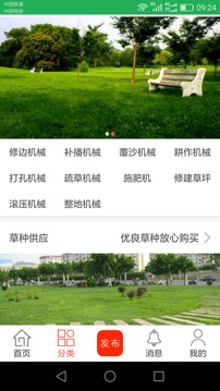 草坪云