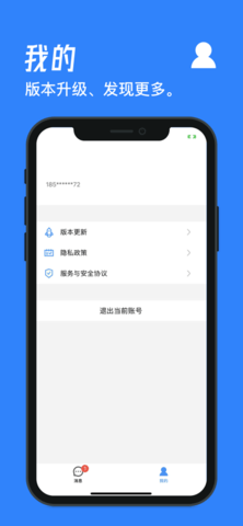 煤婆新消息