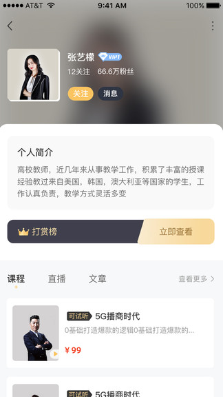 汇播