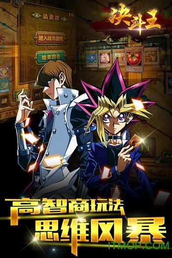 游戏王座