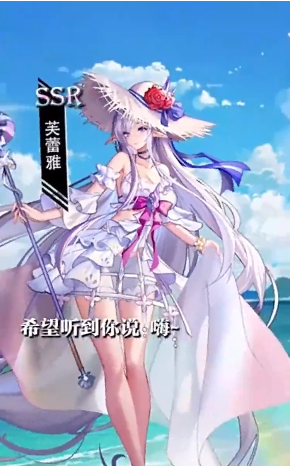 元素觉醒：女武神