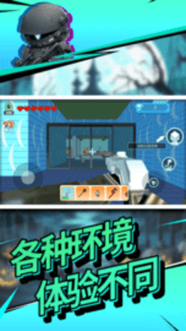 机械迷城2官方版app 机械迷城2官方版app