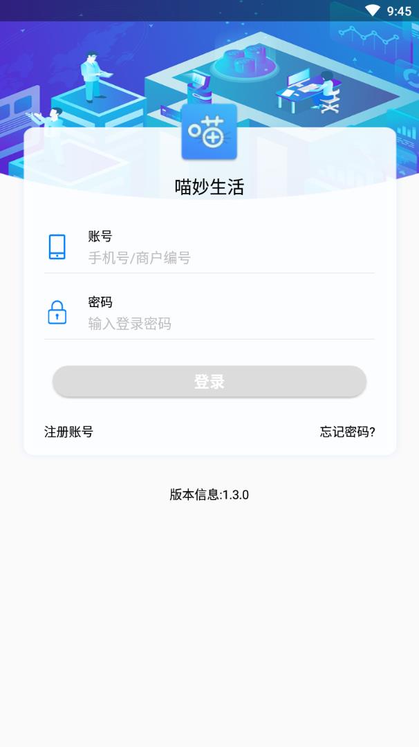 喵妙生活 喵妙生活