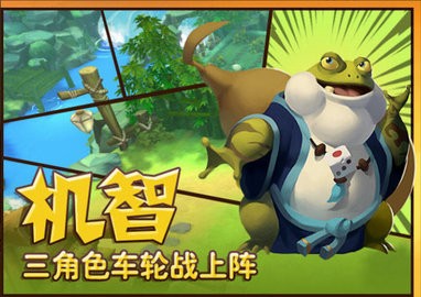 功夫熊猫 功夫熊猫