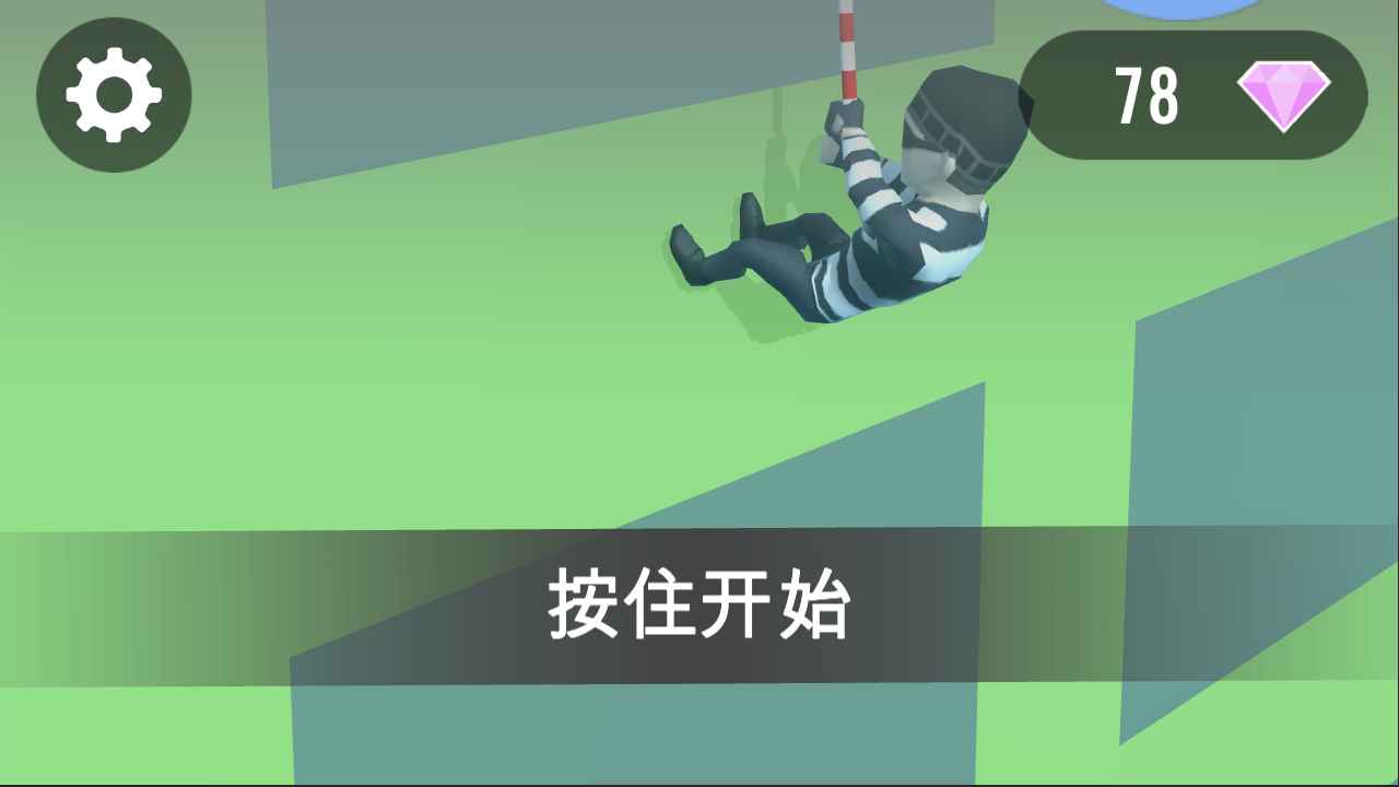 逃离危楼游戏